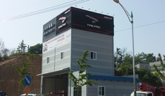 07 금호타이어- 어은리(2)